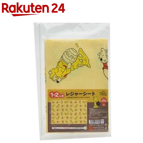 ヤクセル ディズニー レジャーシート S くまのプーさん ファニーフェイス(1枚)【ヤクセル(Yaxell)】