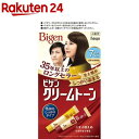 ビゲン クリームトーン 自然な黒褐色 7G(40g+40g)【ビゲン】[白髪染め] その1