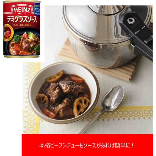 �ϥ���� �ǥߥ��饹������(290g*3�̥��å�)�ڥϥ����(HEINZ)��[�ӡ��ե����塼 �ϥ䥷�饤�� ���졼]
