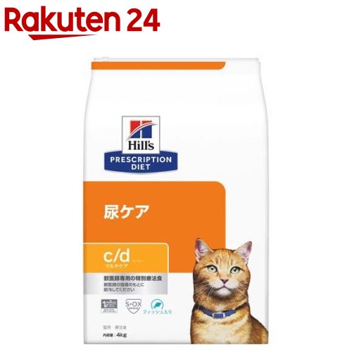 c／d シーディー マルチケア フィッシュ入り 猫用 療法食 キャット ドライ(4kg)【ヒルズ プリスクリプション・ダイエット】