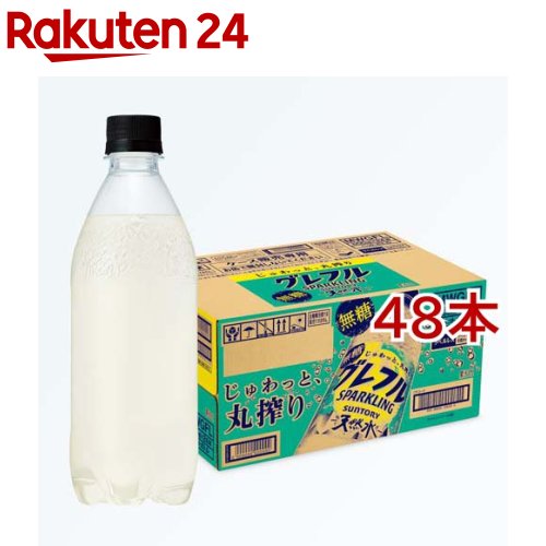 ����ȥ꡼ŷ���奰��ե�SPARKLING ��٥�쥹(24������2���å�(1��500ml))�ڥ���ȥ꡼ŷ�����