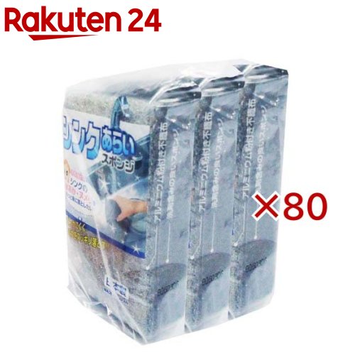 お店TOP＞日用品＞キッチン用品＞スポンジ・たわし類＞スポンジ(キッチン用)＞シンクあらいスポンジ (3個組×80セット)【シンクあらいスポンジの商品詳細】●アルミ粒子入りの不織布で水あか・ぬめりを落とします。【規格概要】サイズ(使用時)：約幅75×奥行30×高さ115mm重量：約10g材質：ポリウレタンフォーム、ナイロン不織布(アルミ粉入)【原産国】日本【ブランド】オーエ【発売元、製造元、輸入元又は販売元】オーエ※説明文は単品の内容です。リニューアルに伴い、パッケージ・内容等予告なく変更する場合がございます。予めご了承ください。・単品JAN：4901065350238オーエ642-0022 和歌山県海南市大野中1010073-482-3461広告文責：楽天グループ株式会社電話：050-5577-5043[キッチン用品/ブランド：オーエ/]