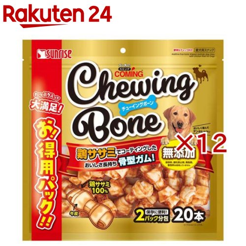 お店TOP＞ペット用品＞犬用食品(フード・おやつ)＞犬用おやつ(間食・スナック)＞犬用おやつ全部＞ゴン太のカミング チューイングボーン (20本入×12セット)【ゴン太のカミング チューイングボーンの商品詳細】ワンちゃんの大好きな鶏ササミを牛皮全体にコーティングした、最後まで飽きずにおいしく楽しめる骨型ガムです。【使用方法】超小型犬：1本程度 ／ 小型犬：1-2本 ／ 中型犬：2-3本 ／ 大型犬：3-5本 ／ 幼犬：1本程度【ゴン太のカミング チューイングボーンの原材料】肉類(牛皮、鶏ササミ)【栄養成分】たん白質：70.0％以上、脂質：0.3％以上、粗繊維：2.1％以下、灰分：4.5％以下、水分：16.0％以下、代謝エネルギー：約290kcal／100g【原産国】中国【ブランド】カミング【発売元、製造元、輸入元又は販売元】マルカン サンライズ事業部こちらの商品は、ペット用の商品です。※説明文は単品の内容です。リニューアルに伴い、パッケージ・内容等予告なく変更する場合がございます。予めご了承ください。・単品JAN：4973321949647マルカン サンライズ事業部583-0008 大阪府藤井寺市大井2-478-80120-64-7181広告文責：楽天グループ株式会社電話：050-5577-5043[犬用品/ブランド：カミング/]