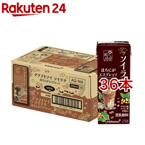 お店TOP＞水・飲料＞甘酒・豆乳・乳性飲料＞豆乳＞豆乳・豆乳飲料＞クラフトソイ ソイラテ ほろにがエスプレッソ (18本入×2セット(1本200ml))【クラフトソイ ソイラテ ほろにがエスプレッソの商品詳細】●アラビカ種コーヒー豆使用●エスプレッソのビターな味わいと余韻が楽しめるソイラテ【品名・名称】豆乳飲料【クラフトソイ ソイラテ ほろにがエスプレッソの原材料】大豆(カナダ又はアメリカ)(分別生産流通管理済み)、コーヒー、赤糖、コーヒーエキス、米油、天日塩、乳酸カルシウム、香料、乳化剤、重曹、糊料(カラギナン)【栄養成分】1本(200ml)あたり熱量：74kcal、たんぱく質：4.3g、脂質：4.3(飽和脂肪酸：0.61g)、コレステロール：0mg、炭水化物：4.5g(糖質：4.3g、食物繊維：0.2g)、食塩相当量：0.31g、カリウム：281mg、カフェイン：69mg、イソフラボン：25mg【アレルギー物質】大豆【保存方法】直射日光を避け、涼しい場所に保存してください。【原産国】日本【ブランド】キッコーマン【発売元、製造元、輸入元又は販売元】キッコーマンソイフーズ※説明文は単品の内容です。リニューアルに伴い、パッケージ・内容等予告なく変更する場合がございます。予めご了承ください。・単品JAN：4930726104040キッコーマンソイフーズ105-0003 東京都港区西新橋2-1-10120-1212-88広告文責：楽天グループ株式会社電話：050-5577-5043[豆乳/ブランド：キッコーマン/]