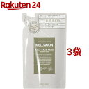 メルサボン ホイップフェイスウォッシュ グラースデイズ つめかえ(130ml*3袋セット)【メルサボン】