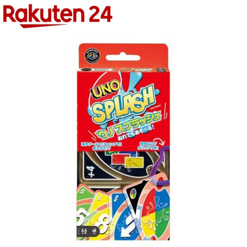 マテルゲーム ウノ スプラッシュ ぬれてもあそべる！カードゲーム DHW42(1セット)【マテルゲーム(Mattel Game)】[おもちゃ カードゲーム UNO 7歳 アウトドア 耐水]