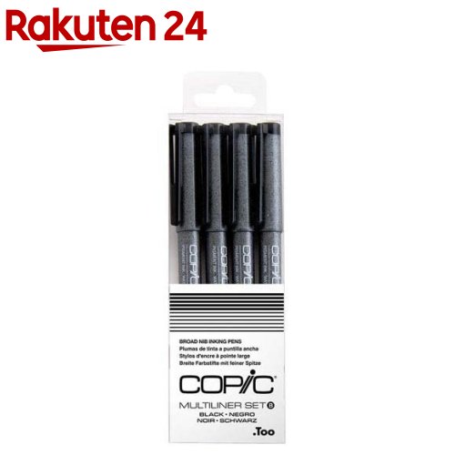 Too コピックマルチライナー ブラック Bセット 12507004(4本入)のサムネイル