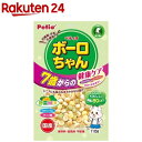 ペティオ ボーロちゃん 7歳からの健康ケア 野菜Mix(110g)