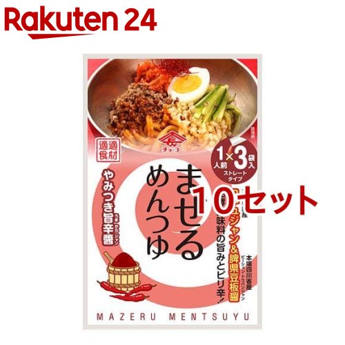 チョーコー醤油 まぜるめんつゆ やみつき旨辛醤(30g*3袋入*10セット)【チョーコー】