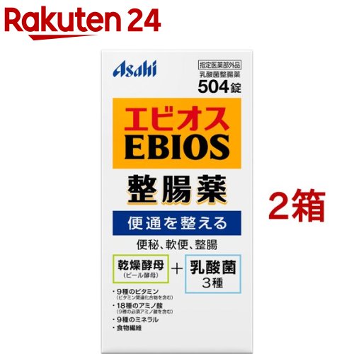 お店TOP＞健康食品＞医薬部外品＞医薬部外品 目的別＞整腸・軟便・便秘・腹部膨満の方に＞エビオス整腸薬 (504錠*2コセット)商品区分：医薬部外品【エビオス整腸薬の商品詳細】●3種の乳酸菌が整腸効果を発揮します。●乾燥酵母(ビール酵母)には、乳酸菌の増殖に必要な栄養成分(ビタミンB群、アミノ酸、核酸、食物繊維等)が含まれており、乳酸菌の発育促進に効果があります。【販売名】エビオス整腸薬【効能 効果】整腸(便通を整える)、便秘、腹部膨満感、軟便【用法 用量】・15歳以上：1回6錠・11歳以上-15歳未満：1回4錠・8歳以上11歳未満：1回3錠・5歳以上8歳未満：1回2錠・5歳未満：服用しない【使用方法】1日3回食後に服用【成分】・乳酸菌3種(ビフィズス菌、フェカリス菌、アシドフィルス菌)：各40mg・乾燥酵母(ビール酵母)：2.025mg・チアミン硝化物(硝酸チアミン)：1.125mg・リボフラビン(ビタミンB2):2.25mg【注意事項】★使用上の注意(相談すること)・次の人は服用前に医師又は薬剤師に相談してください。(1)医師の治療を受けている人。・次の場合は、服用を中止し、製品の文書をもって医師又は薬剤師に相談してください。(1)1ヵ月位服用しても症状の改善がみられない場合。★保管及び取扱い上の注意・直射日光の当たらない、湿気の少ない涼しい所に密栓して保管してください。特に高温な所(例えばガスストーブ、ガスレンジ周辺)での保管は結露発生防止のためおさけください。・小児の手のとどかない所に保管してください。・誤用をさけ、品質を保持するために、他の容器に入れ替えないでください。・ビンのキャップのしめ方が不十分な場合、湿気などにより品質に影響を与える場合がありますので、服用のつどキャップをよくしめてください。・本剤は、水濡れにより褐色に変化しますので水滴をおとしたり濡れた手で触れないようご注意ください。・使用期限をすぎた製品は服用しないでください。・ビンの中の詰め物は、開栓後は捨ててください。・本剤の容器はガラス製ですので、取扱いにご注意ください。【原産国】日本【ブランド】エビオス錠【発売元、製造元、輸入元又は販売元】アサヒグループ食品※説明文は単品の内容です。商品に関するお電話でのお問合せは、下記までお願いいたします。菓子、食品、健康食品、医薬品・指定医薬部外品、サプリメント、スキンケアなど：0120-630611ミルク、ベビーフード、乳幼児用品専用：0120-889283リニューアルに伴い、パッケージ・内容等予告なく変更する場合がございます。予めご了承ください。・単品JAN：4946842100125アサヒグループ食品130-8602 東京都墨田区吾妻橋1-23-1 アサヒグループ本社ビル ※お問合せ番号は商品詳細参照広告文責：楽天グループ株式会社電話：050-5577-5043[乳酸菌サプリメント/ブランド：エビオス錠/]