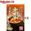 ユッケジャン(250g×6セット)