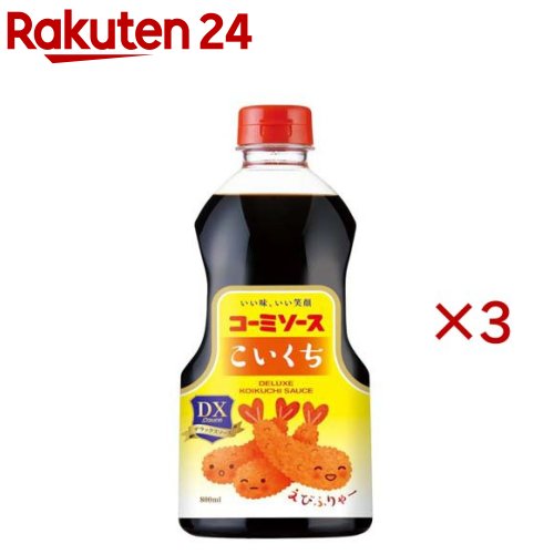 デラックスこいくちソース(800ml×3セット)【コーミ】