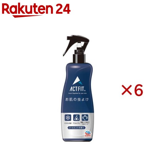 お店TOP＞日用品＞虫よけ・殺虫剤・忌避＞虫除け(虫よけ)＞虫よけスプレー(肌用)＞はだまも アクトフィット ミスト 虫よけスプレー (200ml×6セット)商品区分：医薬部外品【はだまも アクトフィット ミスト 虫よけスプレーの商品詳細】●お肌にフィットし、アクティブシーンでも流れにくい！スポーツをする方におすすめの虫よけスプレー。●虫よけ成分が汗に強く流れにくいので運動中はもちろん、バーベキューやキャンプなどアウトドアの虫対策(蚊対策)におすすめの虫よけミストです。●朝から使って長時間虫からしっかりまもる※大量に汗をかいた後やタオルで拭いた後などは、こまめにぬりなおしてください●メントール配合(香料中)。冷たさ、涼しさを感じる処方●お肌と同じ弱酸性●お肌を包み込み虫からまもるモイストヴェール●皮膚アレルギーテスト済み(全ての方にアレルギーが起きないというわけではありません)●アウトドアに●クールミントの香り●蚊だけじゃない！トコジラミ(ナンキンムシ 南京虫)からもお肌をまもる。旅行のトコジラミ対策にも。●防除用医薬部外品【販売名】アース虫よけHA1【効能 効果】蚊、ブユ(ブヨ)、アブ、ノミ、イエダニ、マダニ、サシバエ、トコジラミ(ナンキンムシ)、ヤマビルの忌避【使用方法】・レバーの下にある白いストッパーをOPENの位置に合わせる。使用後はストッパーを元の位置に戻す。★蚊、ブユ(ブヨ)、アブ、ノミ、イエダニ、マダニ、サシバエ、トコジラミ(ナンキンムシ)の忌避に使用する場合・腕・足などのお肌の露出部分には約15cmの距離から適量をスプレーし、顔・首筋には手のひらにスプレーしてお肌にぬる。★ヤマビルの忌避に使用する場合・腕・足などのお肌の露出部分、履物や衣類には約15cmの距離から適量をスプレーし、顔・首筋には手のひらにスプレーしてお肌にぬる※残り少ない場合、逆さまではスプレーできない。★年齢による使用の目安・12才以上：使用回数制限なし(適宜使用すること)・2才以上12才未満：1日1回から3回・6ヵ月以上2才未満：1日1回・6ヵ月未満：使用しないこと※子供(12才未満)に使用させる場合には、保護者等の指導監督の下で、上記の回数を目安に使用する。なお、顔には使用しない。【成分】・有効成分：1本(200mL)中ディート20g(原液換算10％)・その他の成分：DPG、ヒアルロン酸Na(2)、加水分解コラーゲン末、ステアロイルフィトスフィンゴシン(セラミド)、アスコルビン酸(ビタミンC)、クエン酸、クエン酸Na、エタノール、水、香料、その他2成分【注意事項】★相談すること・目に入ったり、飲んだり、なめたりすることがないようにし、塗布した手で目をこすらない。万一目に入った場合には、すぐに大量の水又はぬるま湯でよく洗い流す。また、具合が悪くなる等の症状が現れた場合には、直ちに、本品にエタノールとディートが含まれていることを医師に告げて診療を受ける。★その他の注意・定められた用法・用量を守る。・漫然とした使用を避け、蚊、ブユ(ブヨ)等が多い戸外での使用等、必要な場合にのみ使用する。・車内で使わない。・目の周囲や粘膜、傷口にはスプレーしない。・変色のおそれがあるので、アクセサリーや腕時計等のプラスチック製品、ストッキング等のポリウレタン配合衣類にはかけない。・装飾したネイルに直接かけない。・肌にかぶれなどの異常が生じた場合は、使用を中止する。・ヤマビルの忌避を目的として使用する場合、吸血を防ぐには、履物や衣類等で肌を露出しないようにすることが重要である。本品だけに頼り、安易に露出面を増やすことは避ける。また、スプレーした直後の履物や衣類に火気を近づけない。★保管及び取扱い上の注意・直射日光や火気を避け、子供や第三者の監督が必要な方の手の届かない涼しい所に保管する。【原産国】日本【発売元、製造元、輸入元又は販売元】アース製薬※説明文は単品の内容です。リニューアルに伴い、パッケージ・内容等予告なく変更する場合がございます。予めご了承ください。・単品JAN：4901080223913アース製薬101-0048 東京都千代田区神田司町2丁目12番1号0120-81-6456広告文責：楽天グループ株式会社電話：050-5577-5043[虫除け]