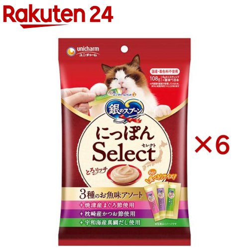 銀のスプーン 三ツ星グルメ 3種アソート とろリッチ まぐろ節・かつお節・真鯛だし(18本入×6セット(1本..