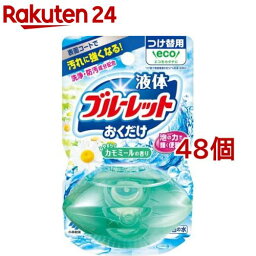 液体ブルーレットおくだけ 心やすらぐカモミールの香り つけ替用(70ml*48個セット)【ブルーレット】