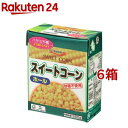 キョクヨー スイートコーン リカルトパック(380g*6コ)[缶詰]