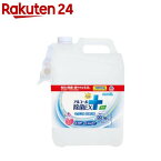 らくハピ アルコール除菌EX つめかえ 大容量(5L)【らくハピ】[除菌スプレー 掃除 食品 キッチン 台所 食器 詰め替え]