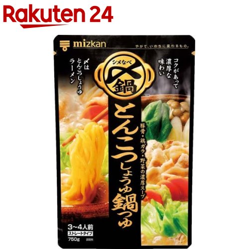 ミツカン 〆まで美味しいとんこつしょうゆ鍋つゆ ストレート(750g)【〆鍋(鍋の素)】[鍋の素 鍋つゆ なべつゆ 鍋スープ ラーメンスープ]