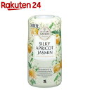 消臭元 サボン シルキーアプリコットジャスミン 芳香剤 本体 置き型(400ml)【消臭元】