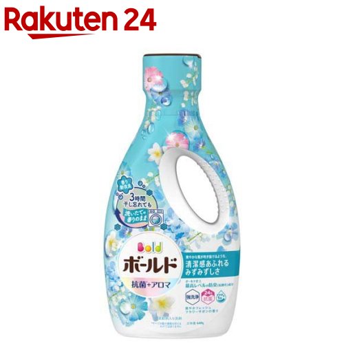 ボールド 洗濯洗剤 液体 フレッシュフラワーサボン 本体(640g)【ボールド 液体】