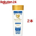 クイック&リッチ トリートメントインシャンプー全犬種用リフレッシュサボン(200ml*2本セット)【クイック&リッチ】