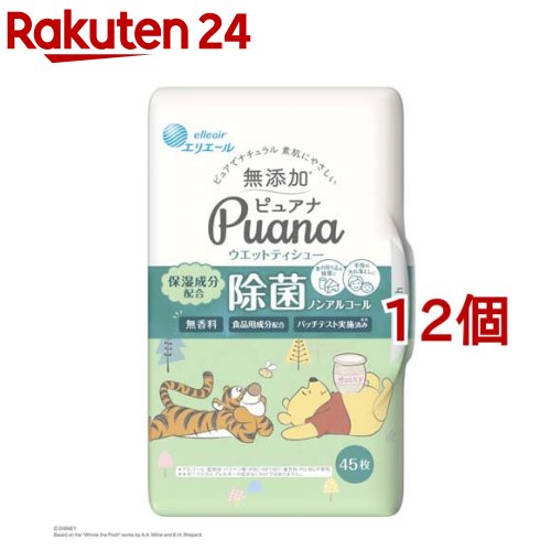 エリエール Puana(ピュアナ) ウエットティシュー 除菌ノンアルコールタイプ 本体(45枚入*12個セット)