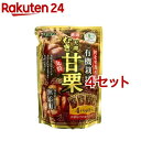 有機むき甘栗(200g(4パック入)*4セット)