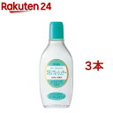 明色 スキンフレッシュナー(170ml*3本セット)【明色】[化粧水 ふきとり化粧水 毛穴汚れ 角質 無着色 弱酸性]