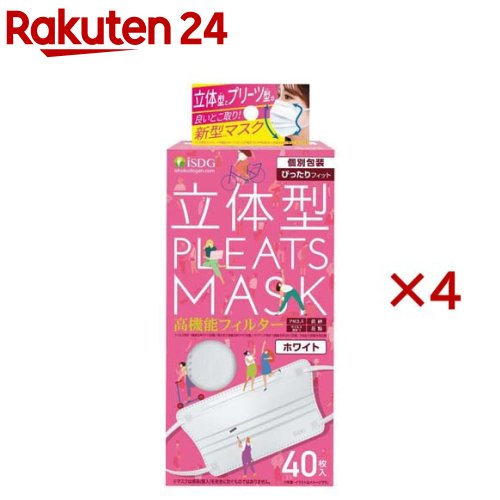立体型プリーツマスク ぴったりフィット ホワイト(40枚入×4セット)【医食同源ドットコム】[ウイルス 花粉 黄砂 不織布 白 大容量 個包装]