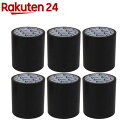 セフティー3 防草シート用テープ 100mm*10m(6セット)【セフティ-3】