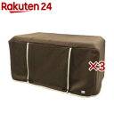 シャトルマルチ70用 フリースカバー(3セット)(4)