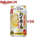 のんある酒場 ハイボール ノンアルコール(24本入×4セット(1本350ml))