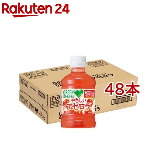 GREEN DA・KA・RA やさしいアセロラ(24本入×2セット(1本280ml))【GREEN DA・KA・RA(グリーンダカラ)】