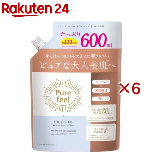 ピュアフィール ボディソープ フェミニン＆サボンの香り 詰替用(600ml×6セット)【ピュアフィール】