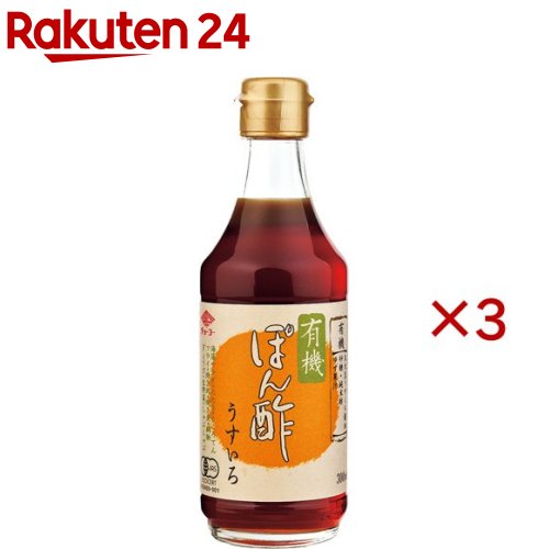 お店TOP＞フード＞調味料・油＞ポン酢・果汁＞ポン酢(ぽん酢)＞チョーコー 有機ポン酢 うすいろ (300ml×3セット)商品区分：有機JAS認定【チョーコー 有機ポン酢 うすいろの商品詳細】●有機JAS認証を受けた工場で生産した有機ぽん酢です。●酸味はマイルド、しかもうすいろタイプですので、料理の彩りを損なうことなくおいしくいただけます。【召し上がり方】海藻サラダ・たたき・通常のぽん酢としてお使いください。ところてん・フライ・焼き肉・焼き魚・鍋物・ぎょうざ・生野菜・しゃぶしゃぶ【品名・名称】ぽん酢しょうゆ(有機)【チョーコー 有機ポン酢 うすいろの原材料】有機しょうゆ(小麦・大豆を含む)(国内製造)、有機砂糖、有機米酢、有機ゆず果汁、かつおエキス、食塩、こんぶエキス、酵母エキス【栄養成分】100ml当り 熱量：112kcal、たんぱく質：4.9g、脂質：0g、炭水化物：23.1g、食塩相当量：10.1g【アレルギー物質】小麦、大豆【保存方法】直射日光を避けて常温保存【注意事項】・ゆず果汁の成分が浮いていますので、よく振ってご使用ください。・フタに中身が付着することがありますので、開閉時にはご注意願います。・開栓後は冷蔵庫に保存のうえお早めにお使いください。【原産国】日本【ブランド】チョーコー【発売元、製造元、輸入元又は販売元】チョーコー醤油※説明文は単品の内容です。リニューアルに伴い、パッケージ・内容等予告なく変更する場合がございます。予めご了承ください。・単品JAN：4974507791173チョーコー醤油850-0051 長崎県長崎市西坂町2番7号0120-040-500広告文責：楽天グループ株式会社電話：050-5577-5043[調味料/ブランド：チョーコー/]