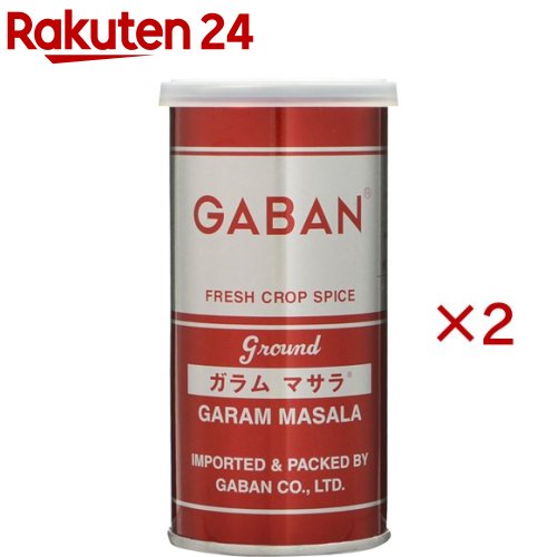 ギャバン ガラムマサラ(80g×2セット)【ギャバン(GABAN)】