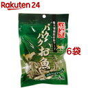 海産物シリーズ パクパクお魚(45g*6袋セット)