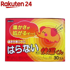 https://thumbnail.image.rakuten.co.jp/@0_mall/rakuten24/cabinet/711/4547691669711.jpg