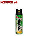 ゴキバリア ゴキブリ 駆除 殺虫剤 スプレー(250ml)【アース】 ゴキブリ トコジラミ 殺虫剤 駆除 殺虫スプレー 対策