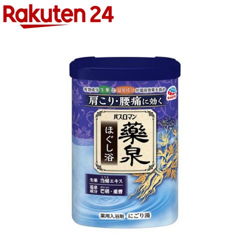 バスロマン 薬泉 ほぐし浴 薬用入浴剤(600g)【バスロマン】