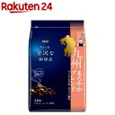 AGF ちょっと贅沢な珈琲店 レギュラー・コーヒー 九州まろやかブレンド(230g)