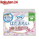 ソフィ はだおもい 極うすスリム 210 多い昼〜ふつうの日...