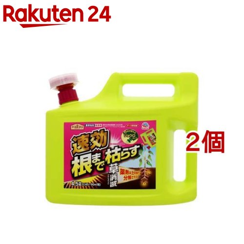 アースガーデン 除草剤 アース草消滅 速効 根まで枯らす 大容量 雑草対策(4.5L*2個セット)【アースガーデン】