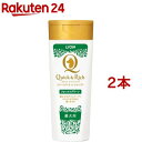 クイック&リッチ トリートメントインシャンプー全犬種用フォレストグリーン(200ml*2本セット)【クイック&リッチ】