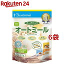 日食 オーガニックピュア オートミール(330g 6袋セット)