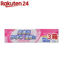 【第2類医薬品】テピスクリーム(13g*3箱セット(セルフメディケーション税制対象))