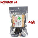 北海道産 牛レバー(50g*4袋セット)【おやつラボ】