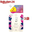 いち髪 なめらかスムースケア シャンプー 詰替用2回分(660ml*3袋セット)【いち髪】[ノンシリコン アミノ酸シャンプー ヘアケア 大容量]