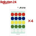 エーワン カラーラベル 丸型 直径20mm 5色 アソート 07054(11シート入×4セット)【エーワン】