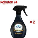 ファブリーズ 消臭スプレー PREMIUM 消臭+除菌 クールアクア 本体(370mL×2セット)【ファブリーズ(febreze)】